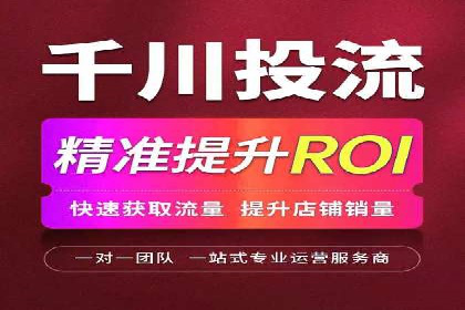轻松开户，高效转化：信息流广告开户实战案例